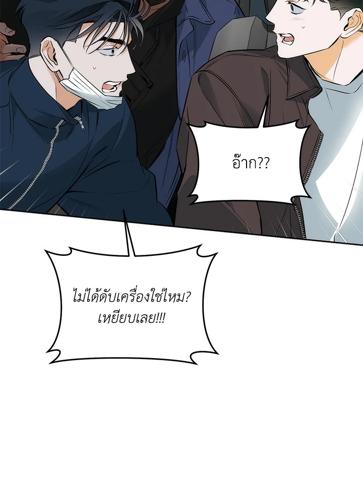 หน้า 38
