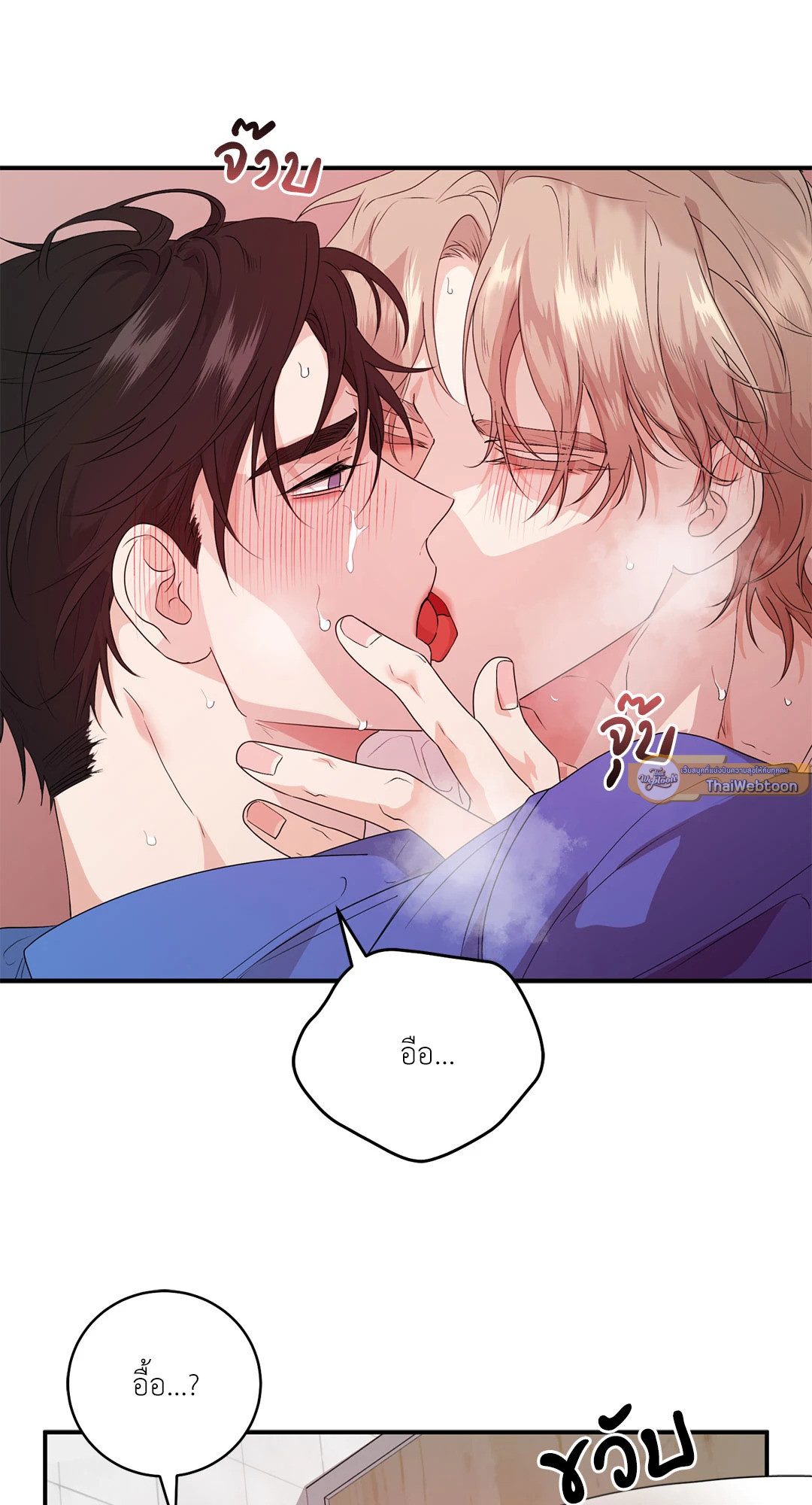 หน้า 54