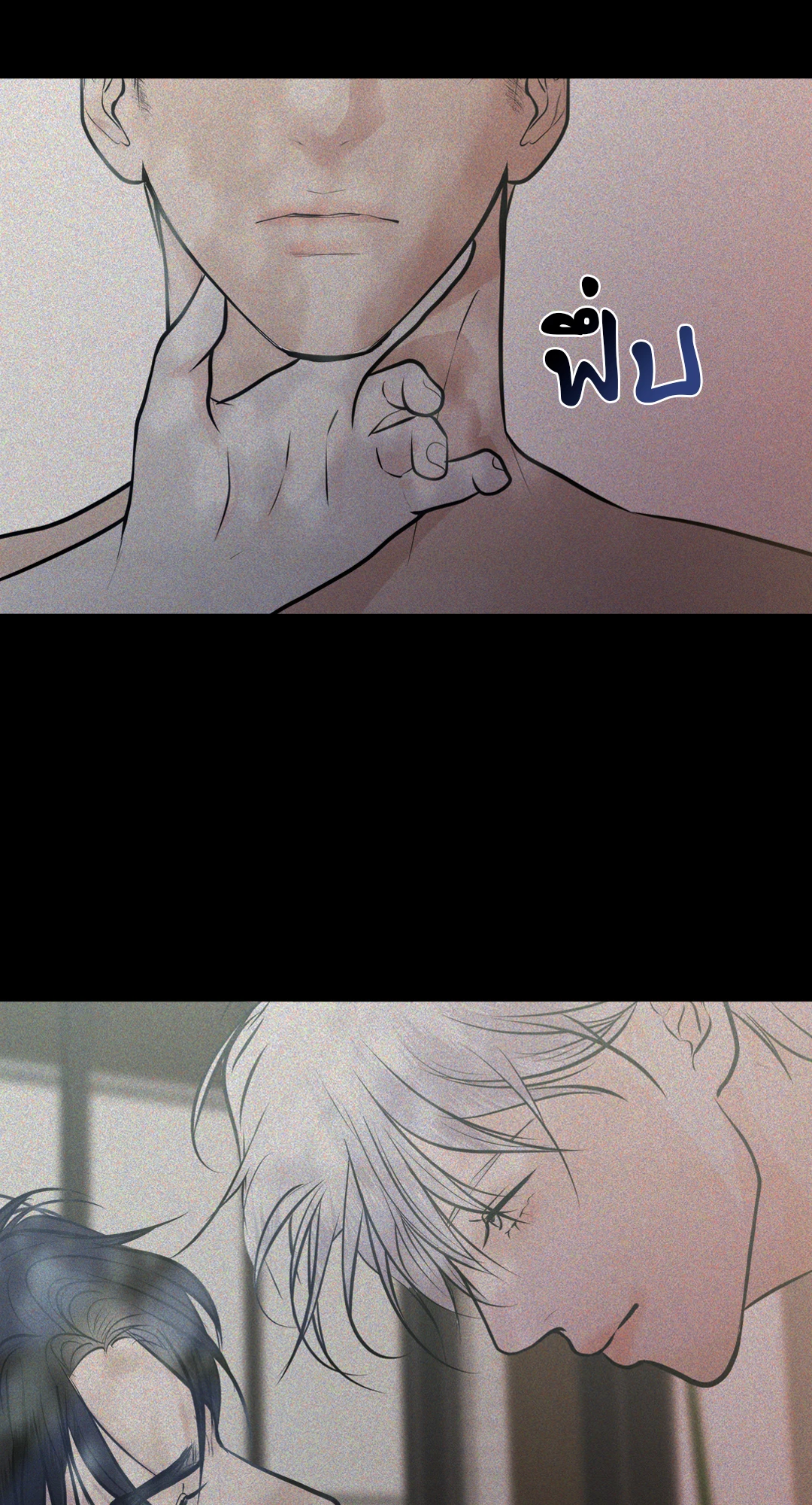 หน้า 88