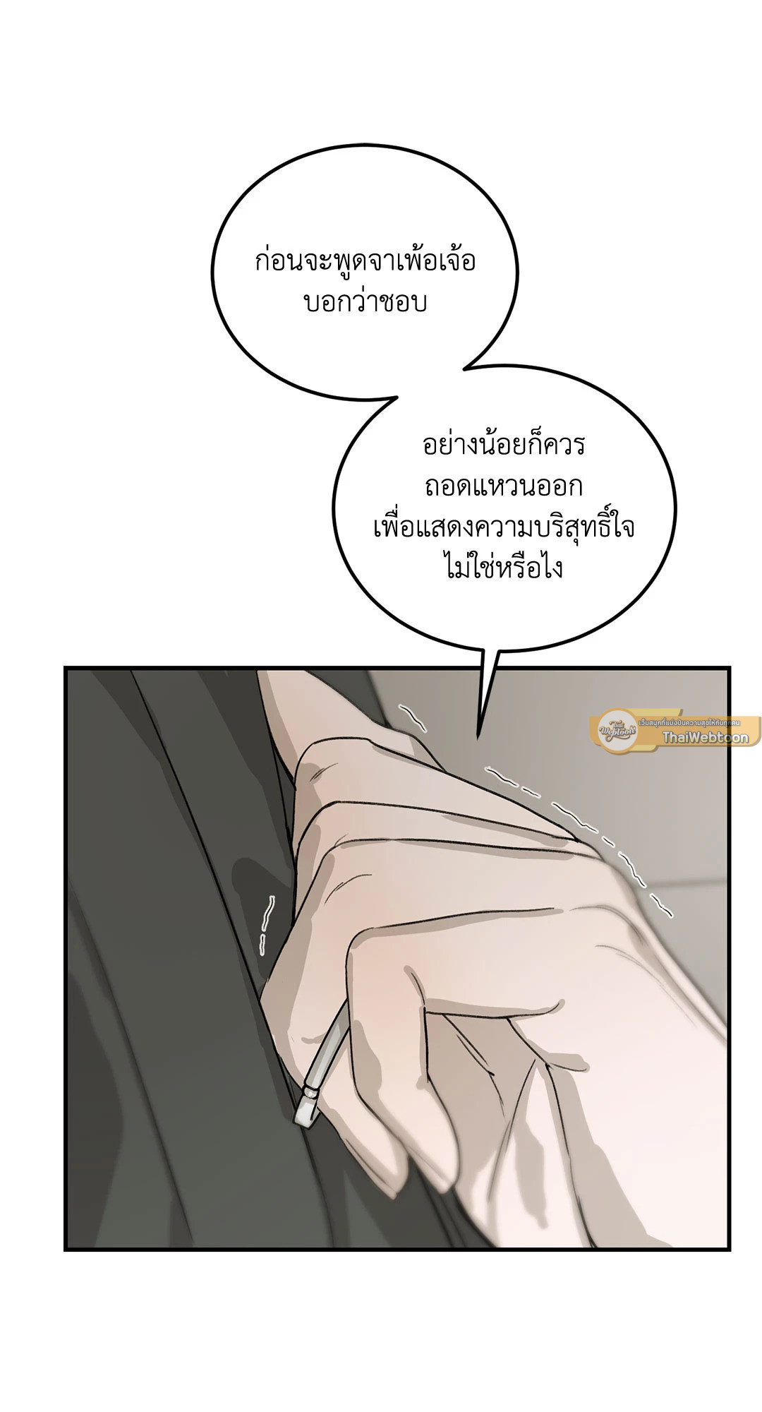 หน้า 59