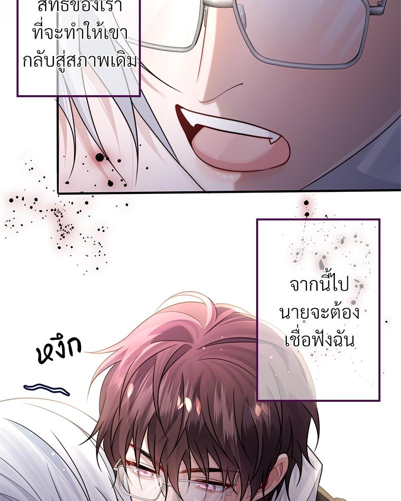 หน้า 49