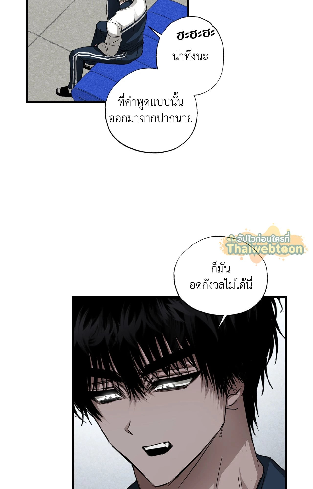 หน้า 53
