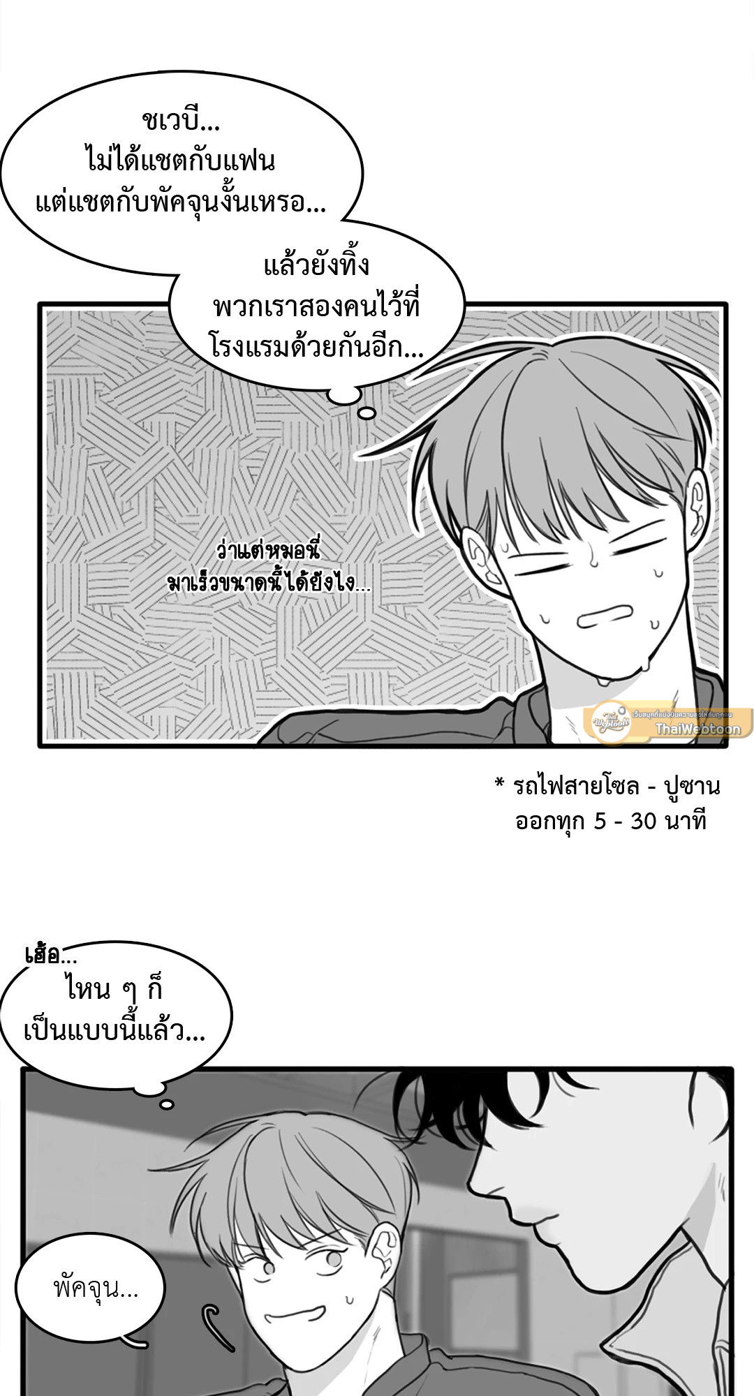 หน้า 22