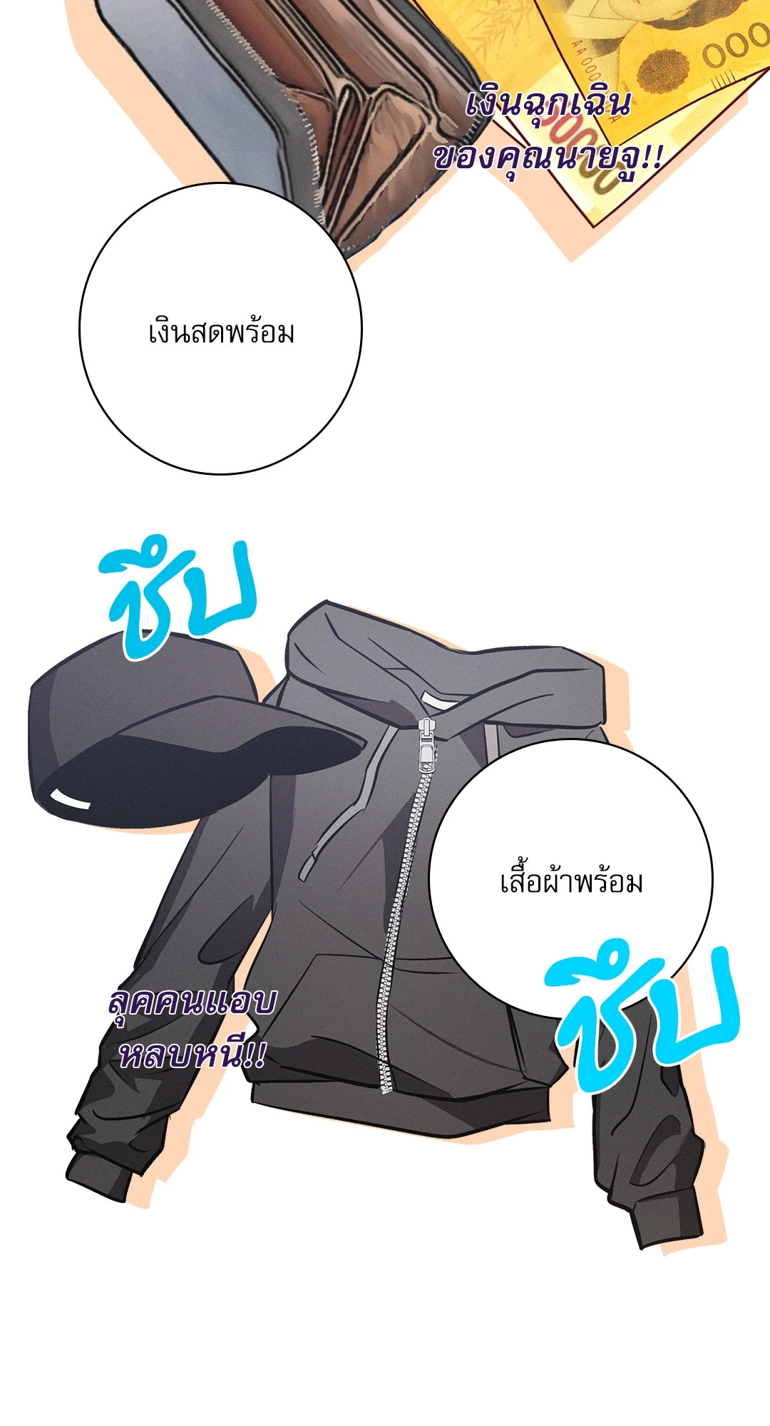 หน้า 35