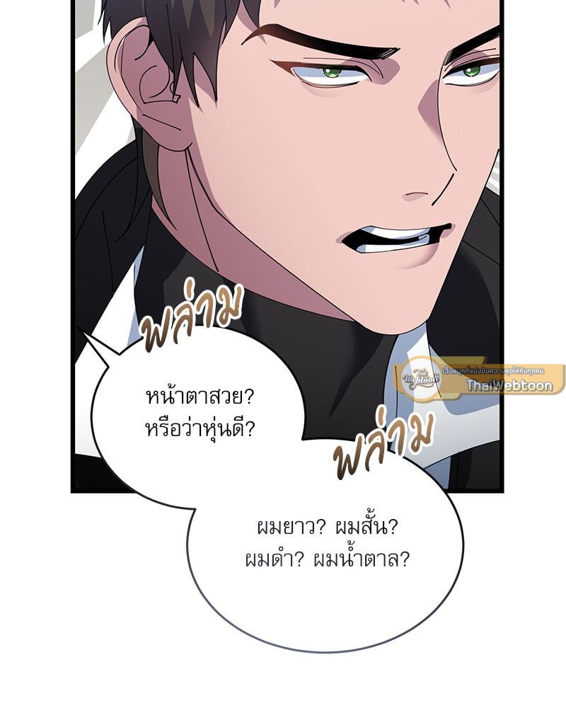 หน้า 52