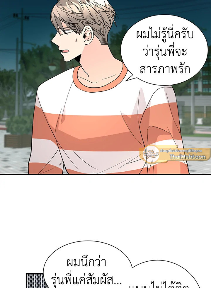 หน้า 46