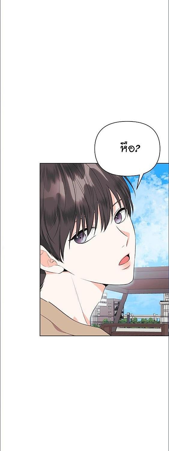 Re-Playlist ตอนที่ 11 - รูปที่ 2