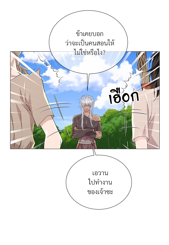 หน้า 42