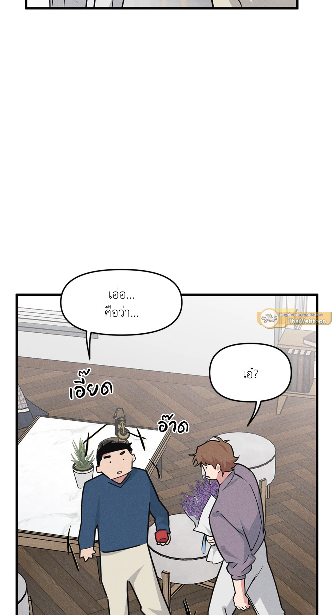 หน้า 61