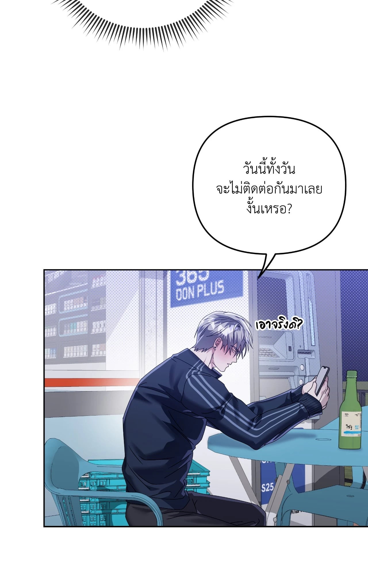 หน้า 84