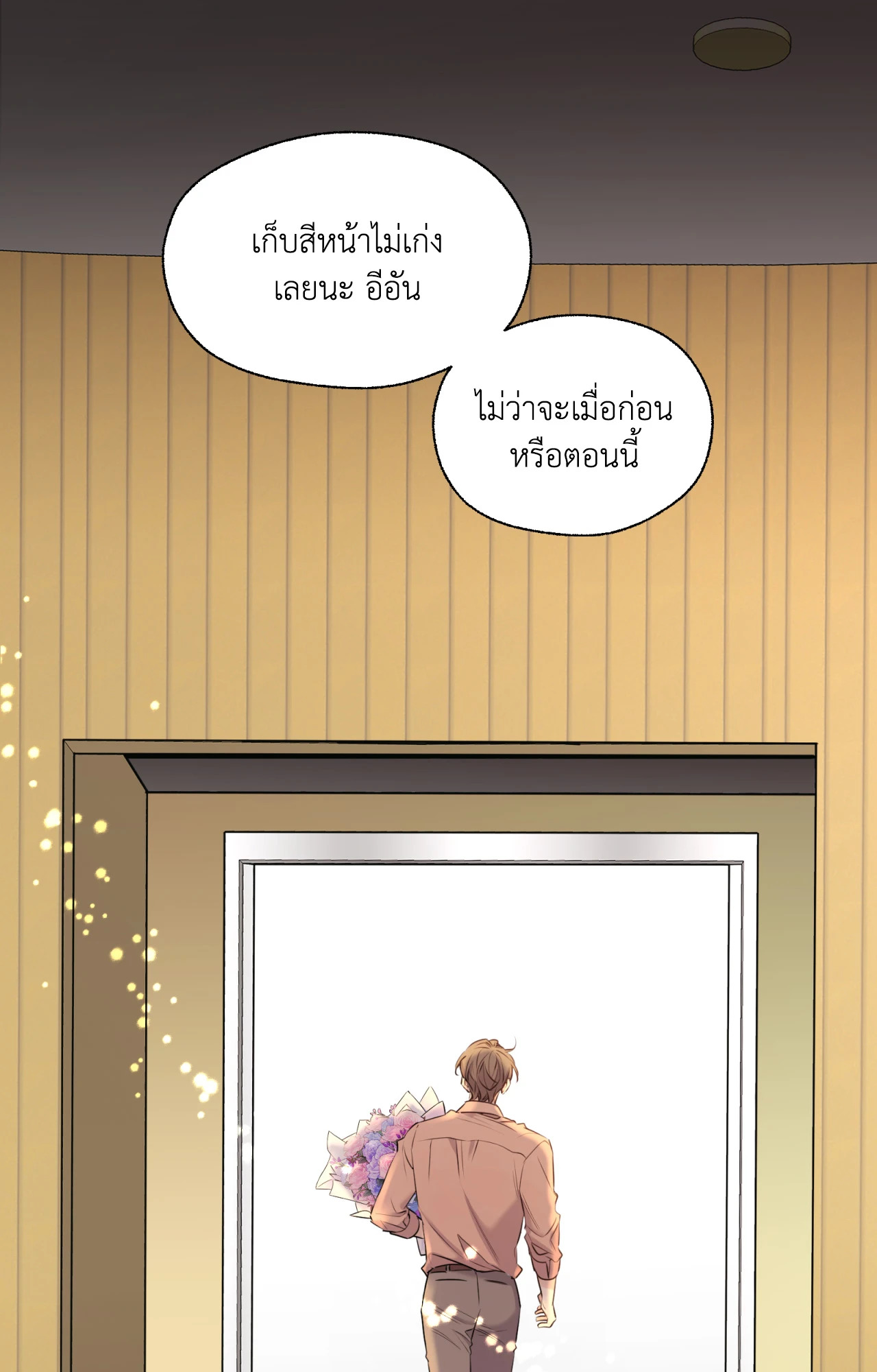 หน้า 82