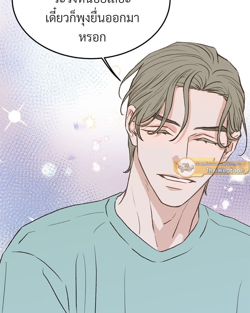 หน้า 103