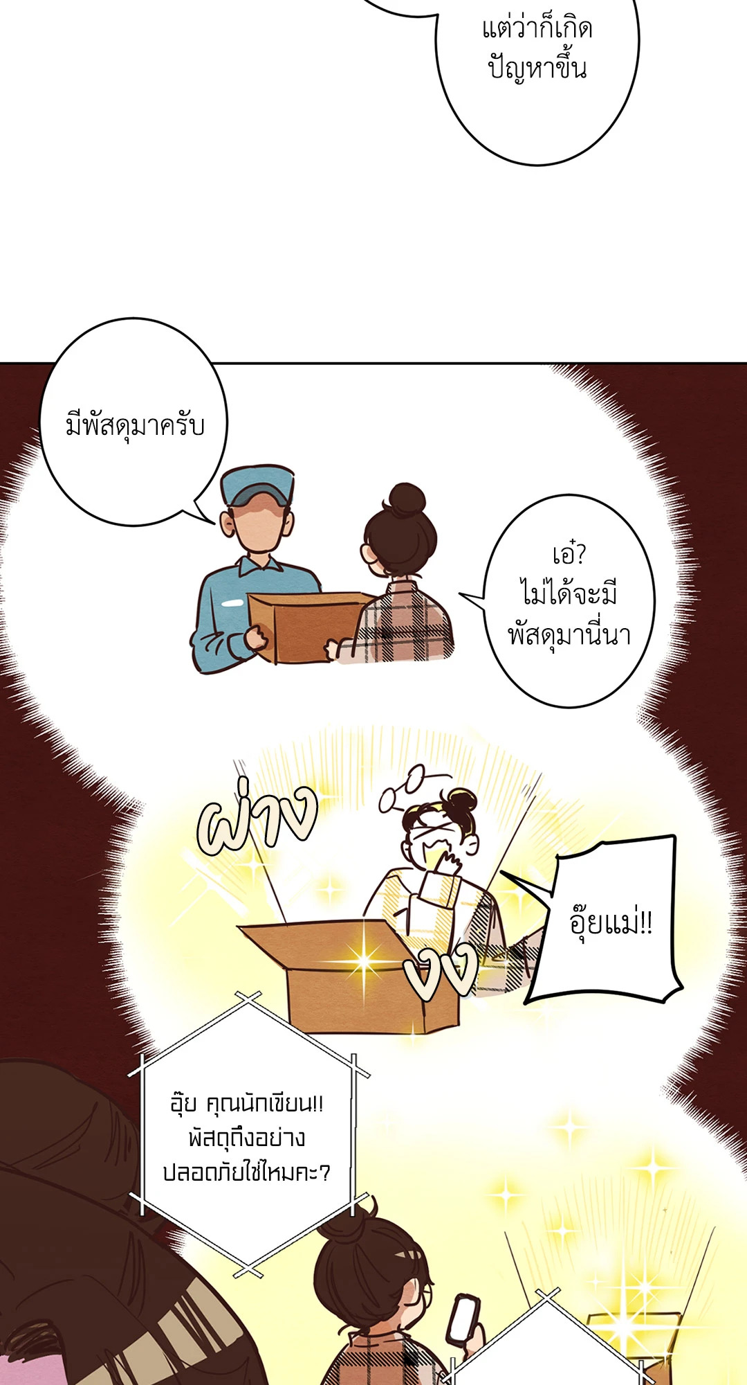 หน้า 35