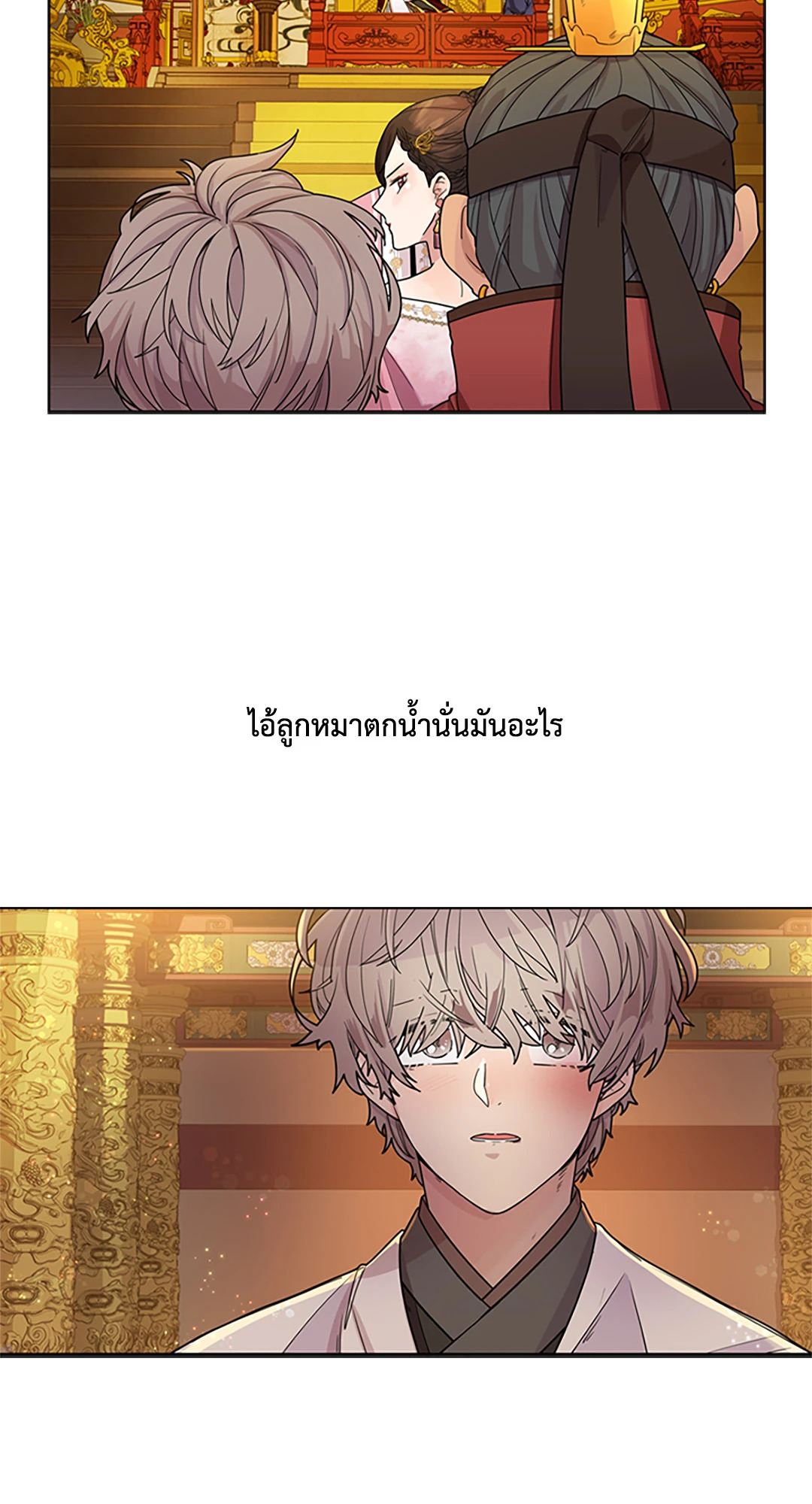 หน้า 64