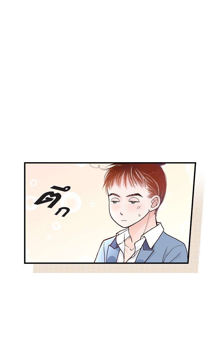 หน้า 73