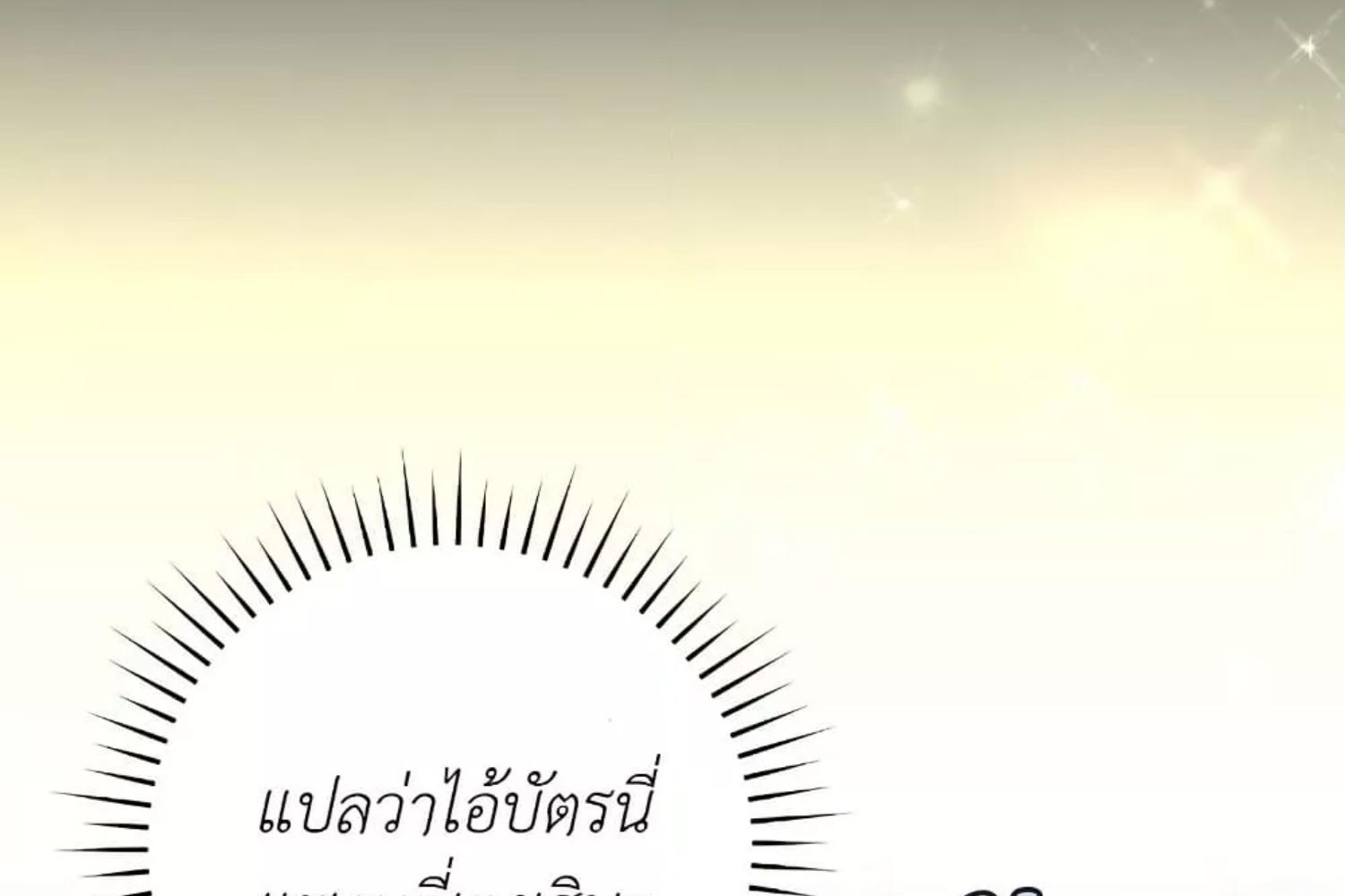 หน้า 258