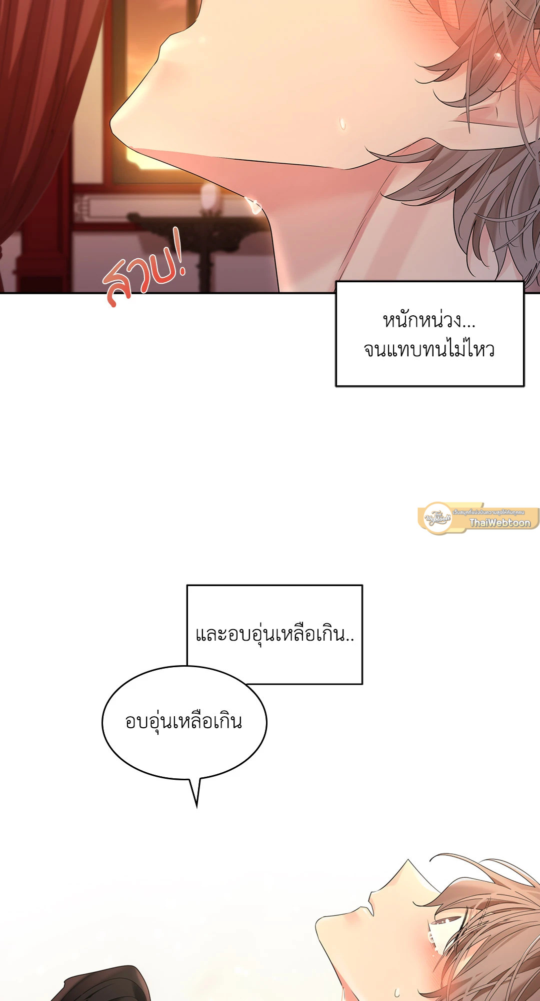 หน้า 83