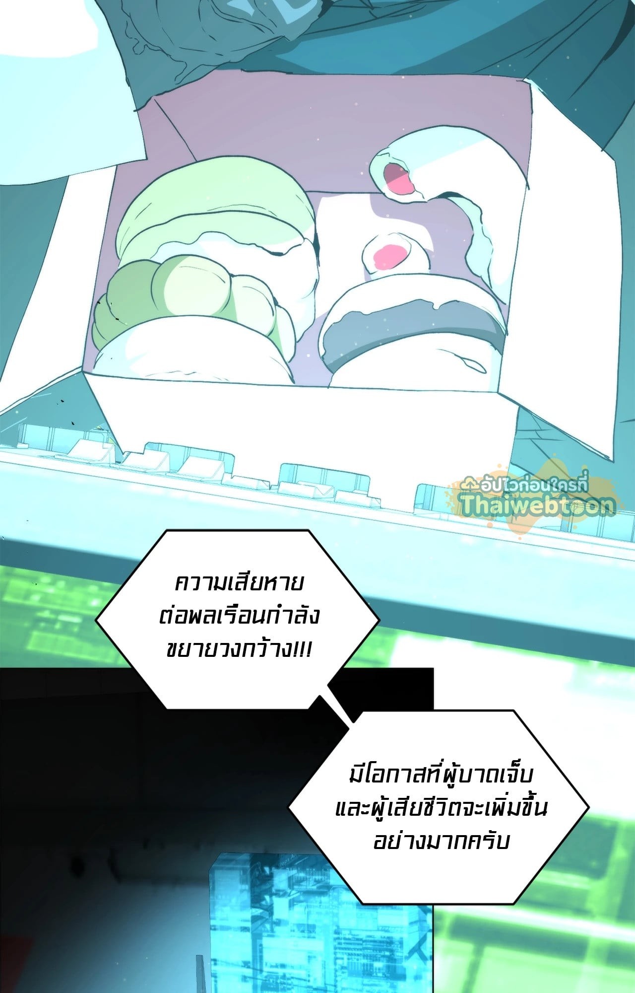 หน้า 32