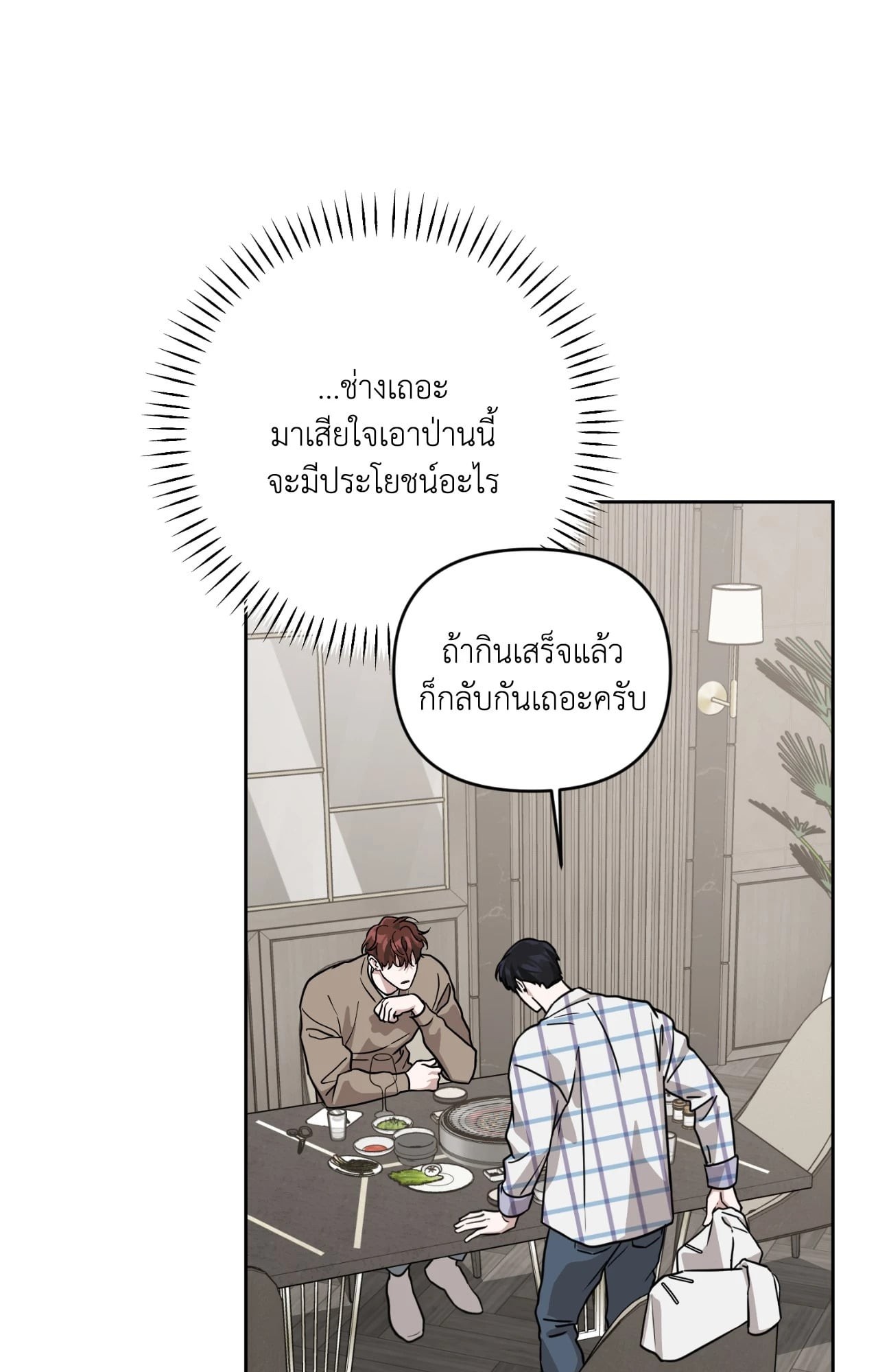 หน้า 70
