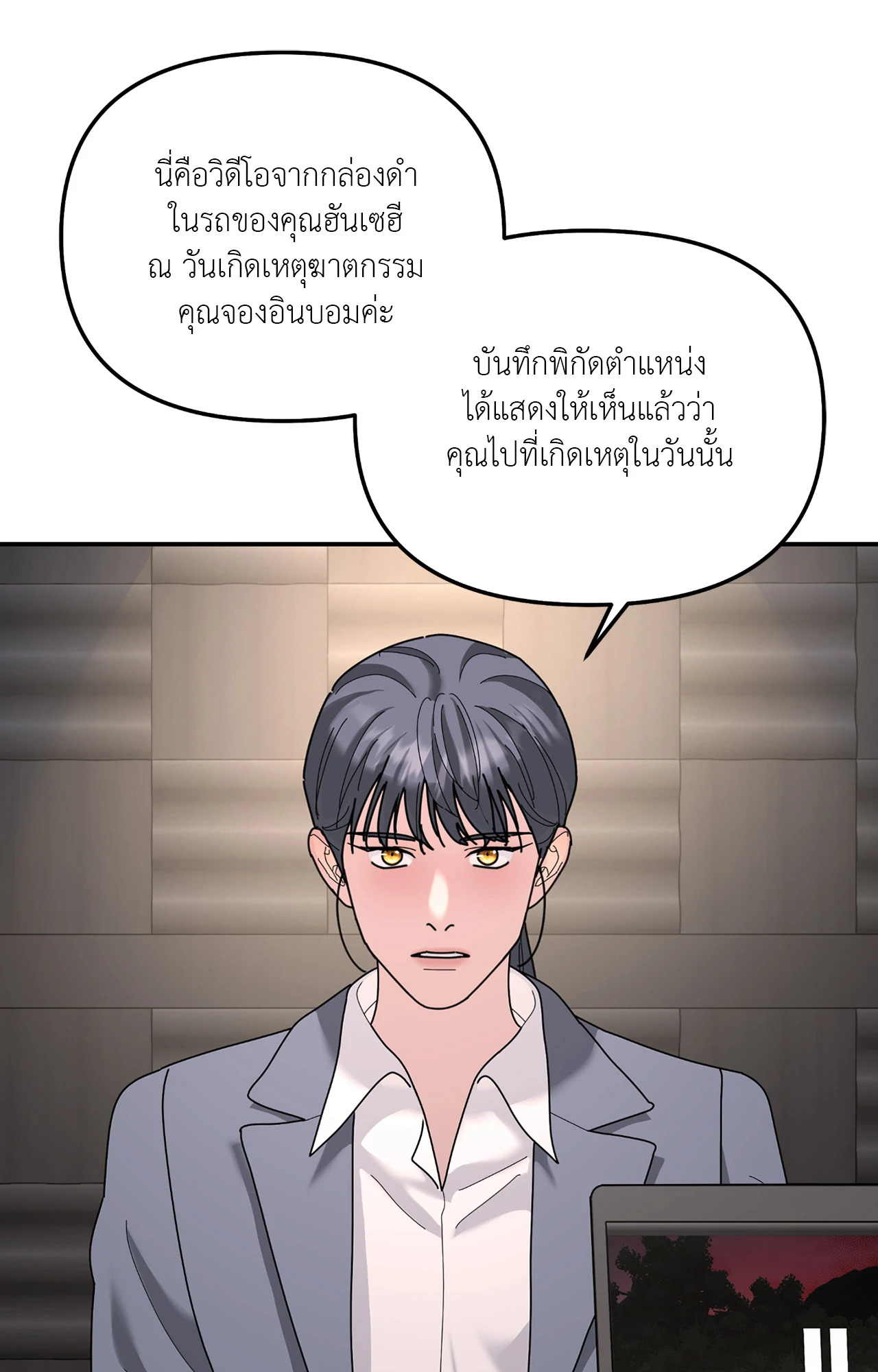 หน้า 57