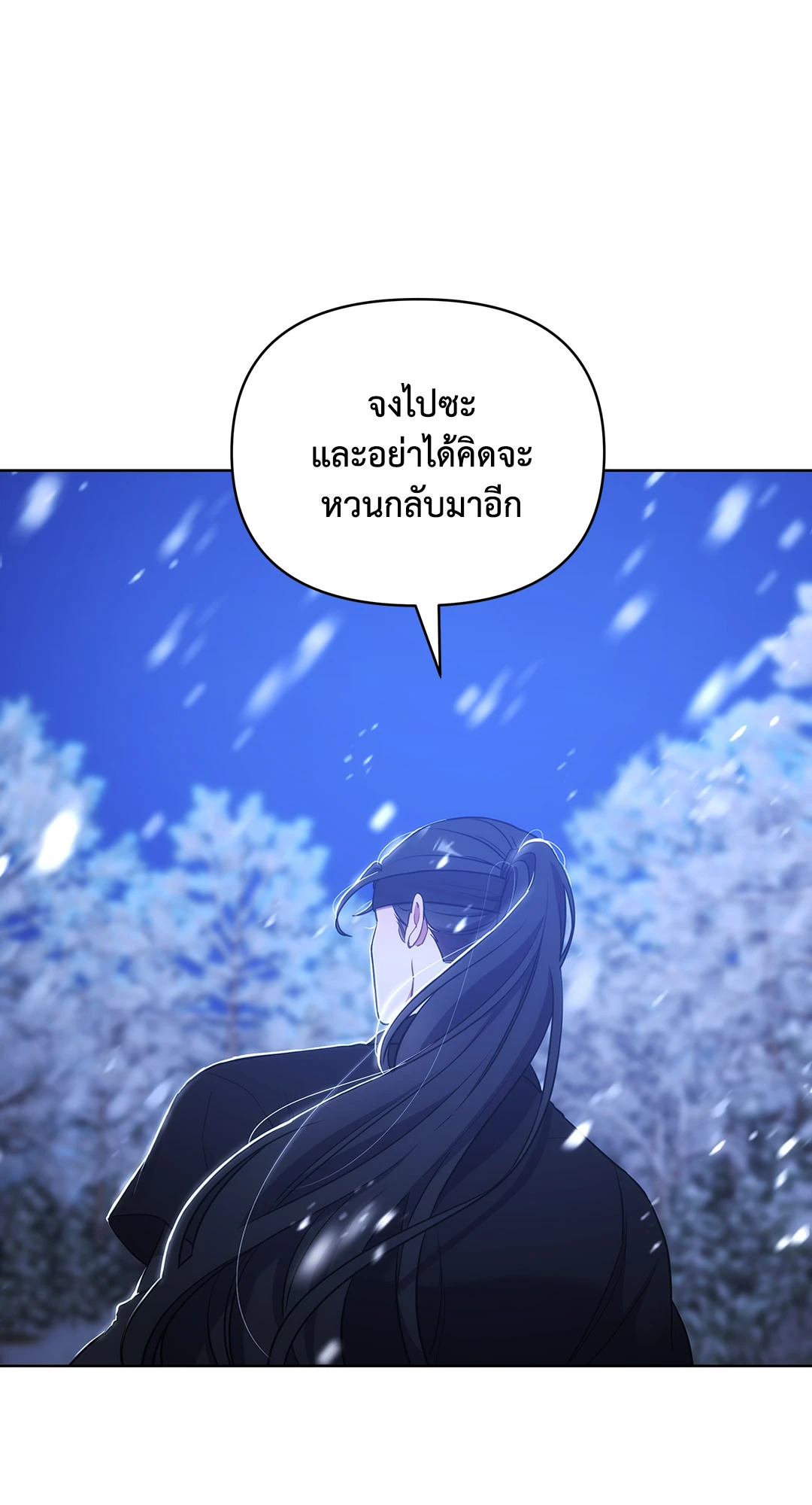 หน้า 91