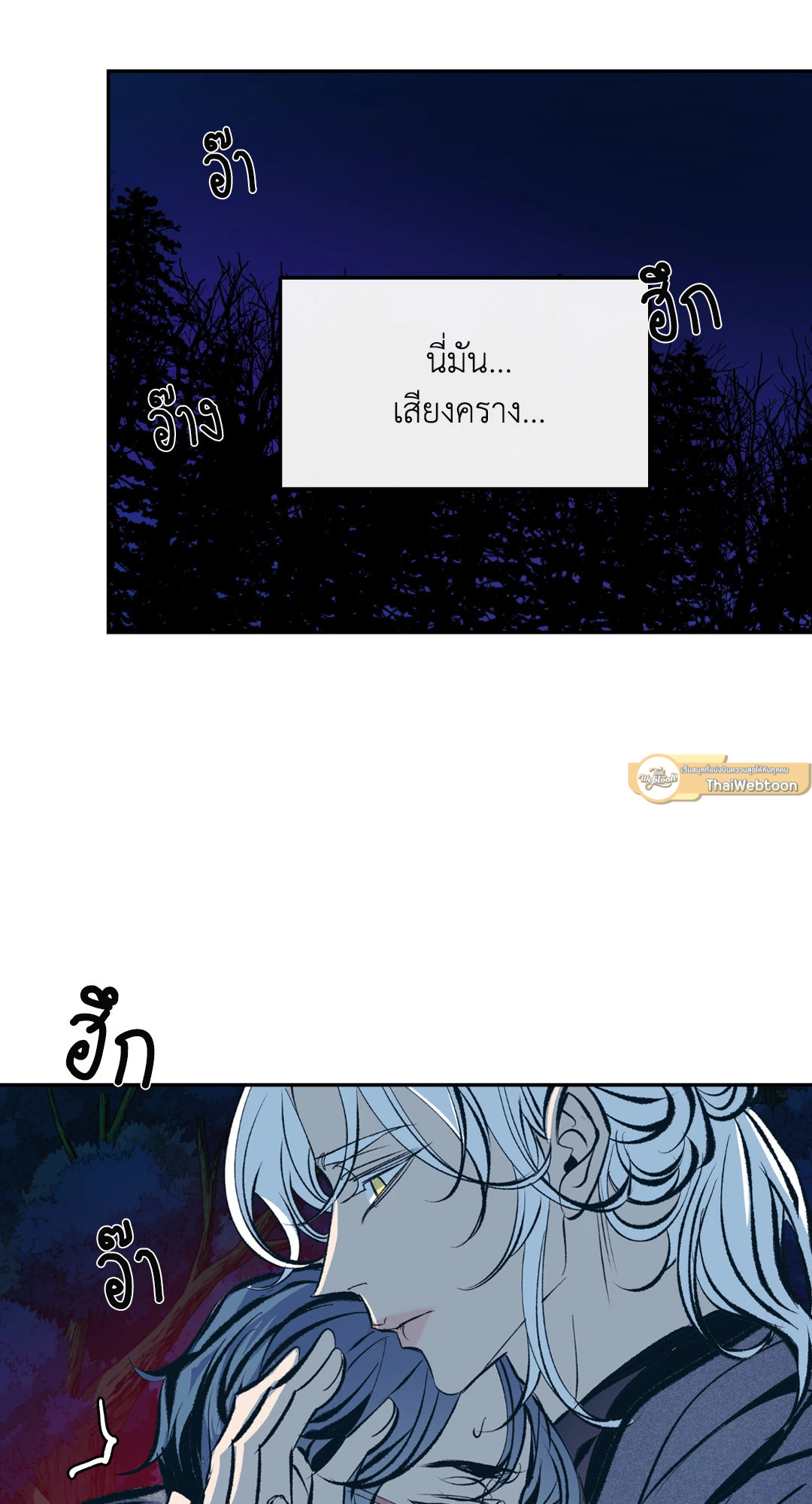 หน้า 90