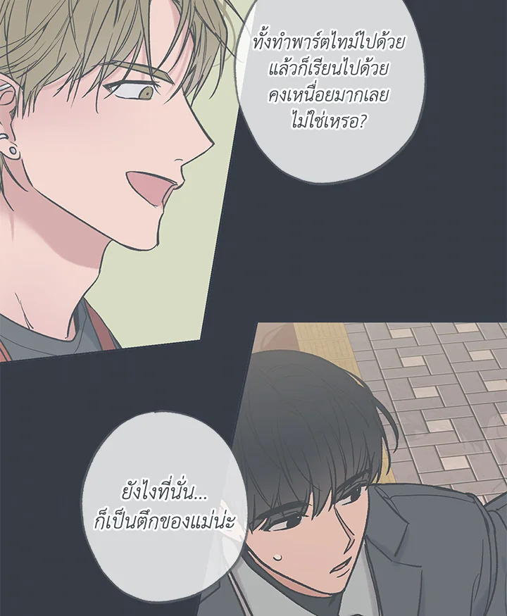 หน้า 56