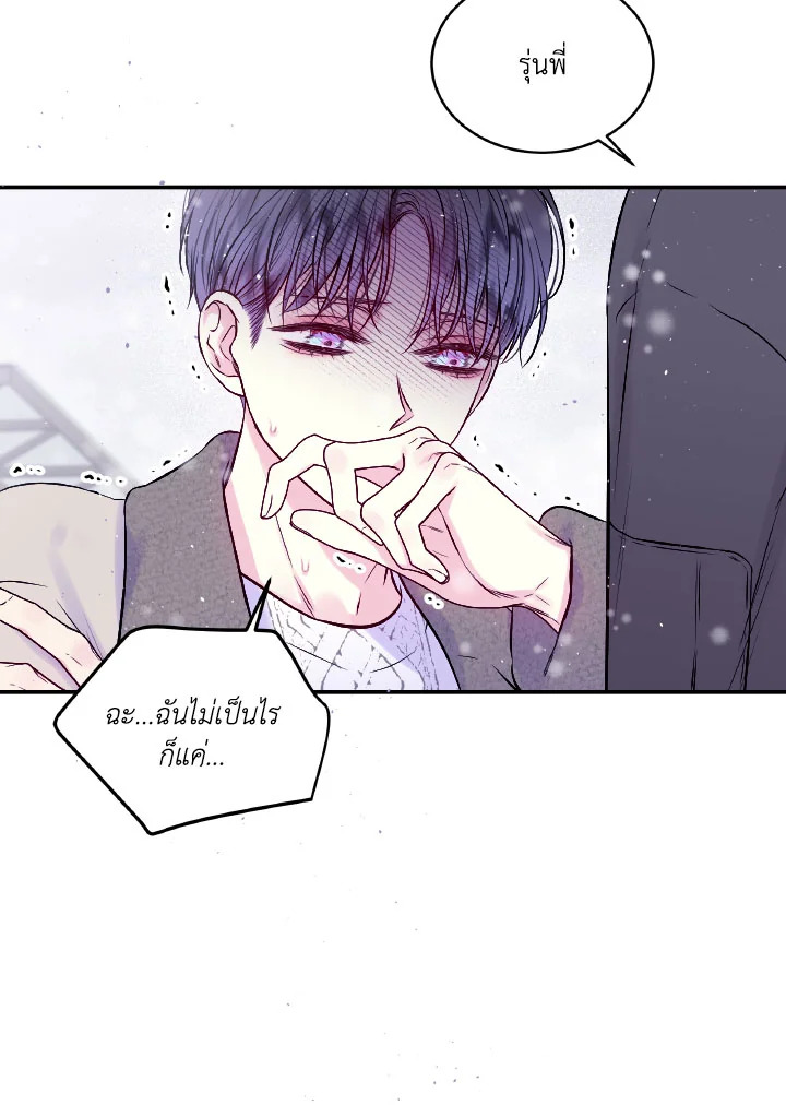 หน้า 57