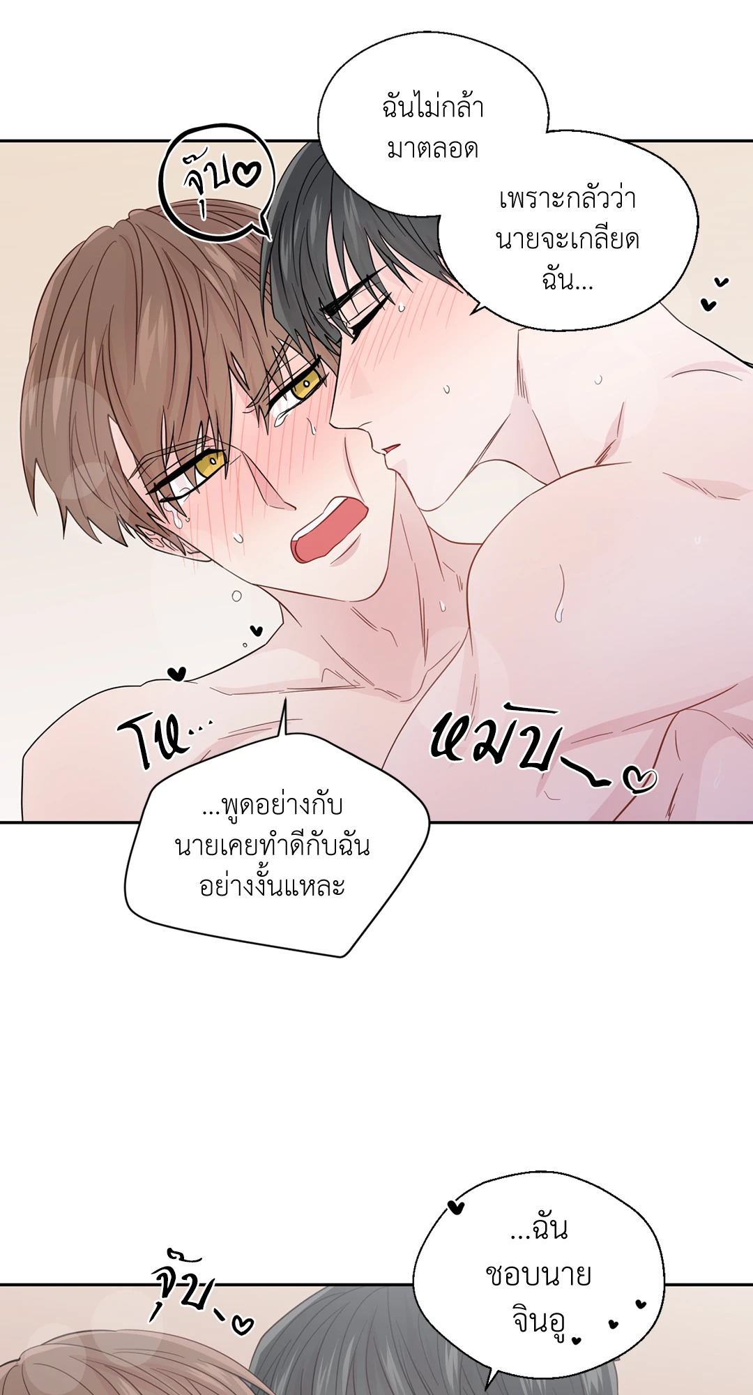หน้า 34