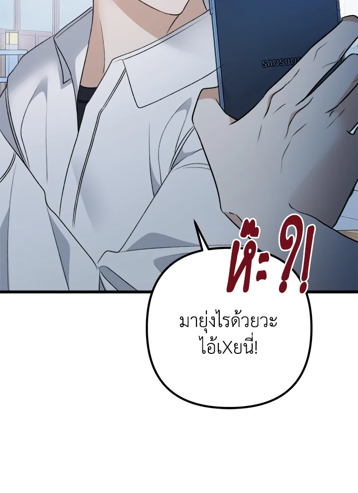 หน้า 104