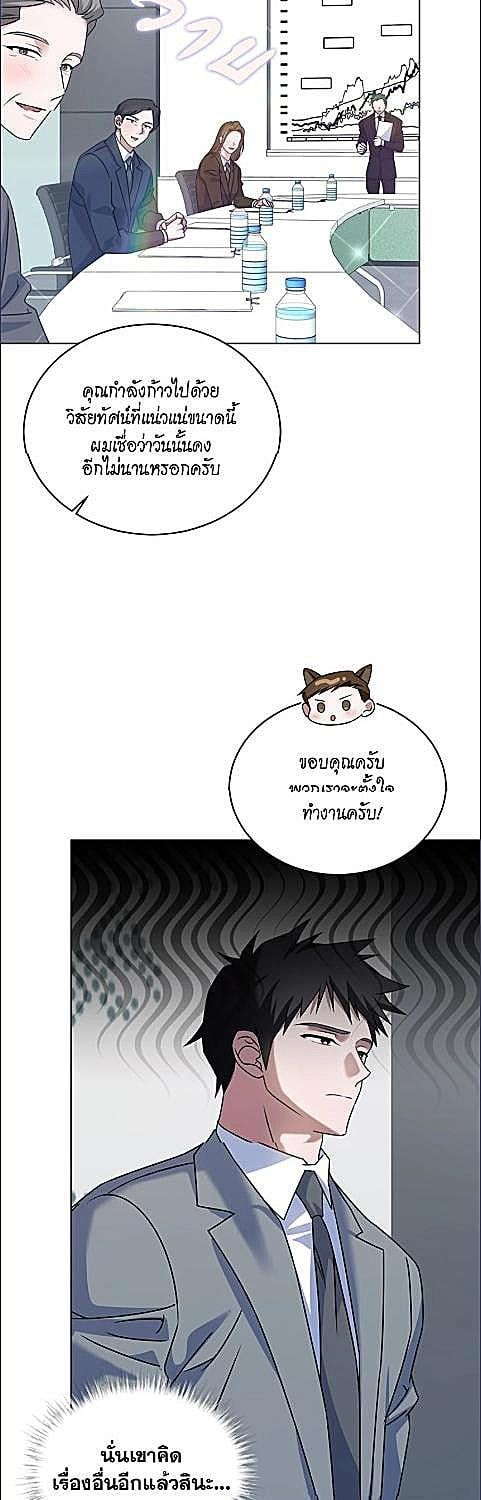 หน้า 27