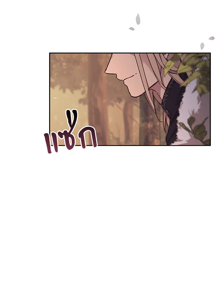 หน้า 121