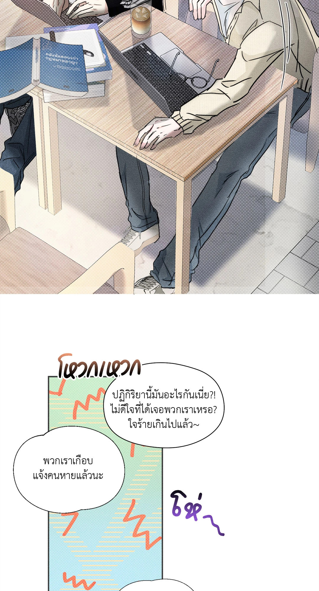 หน้า 60