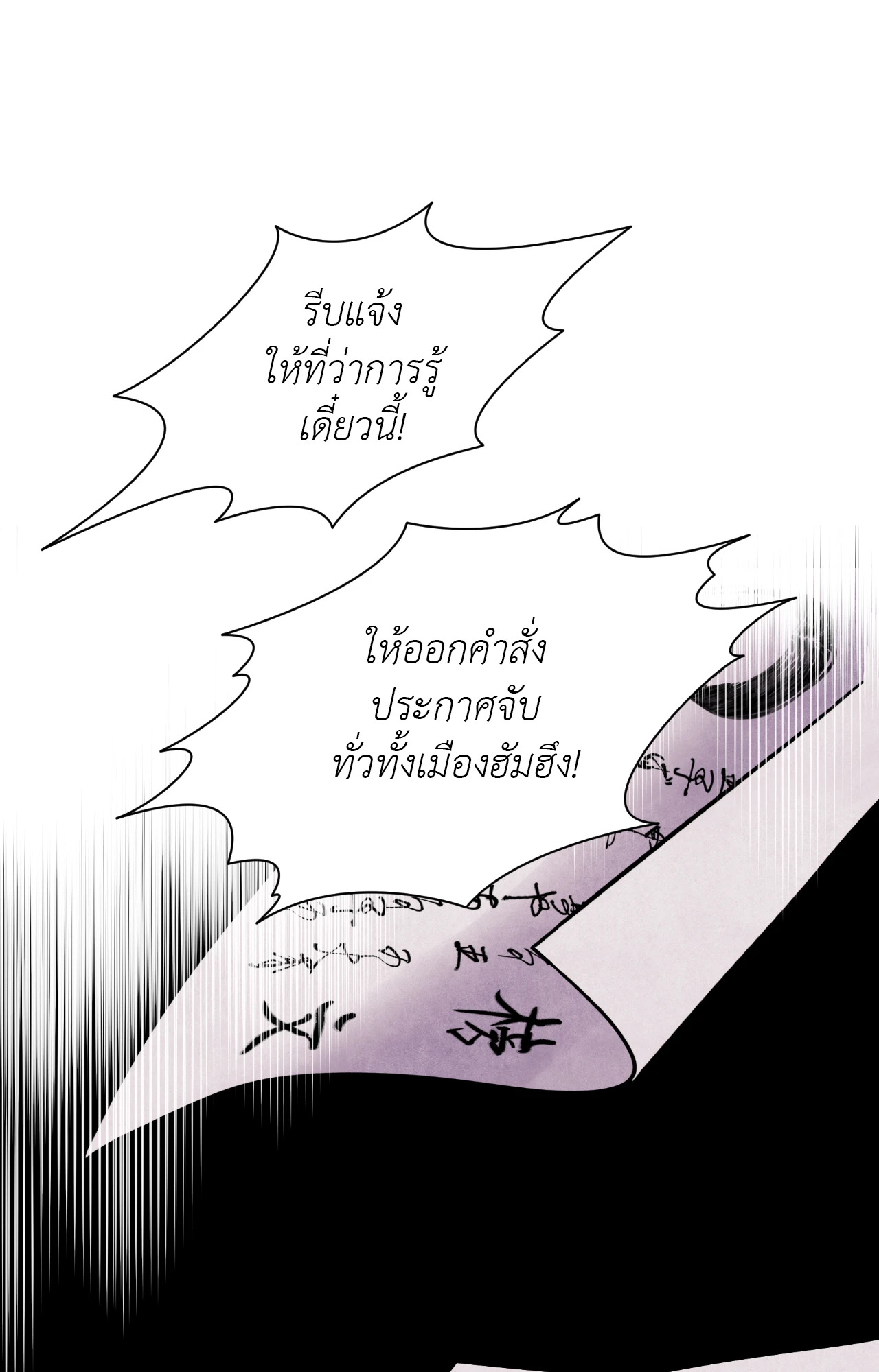 หน้า 91