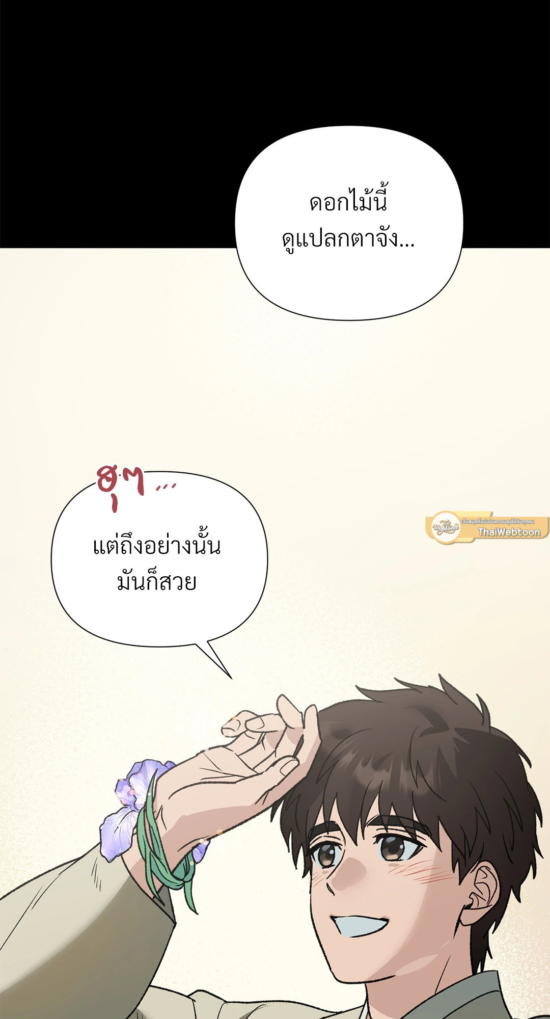 หน้า 68