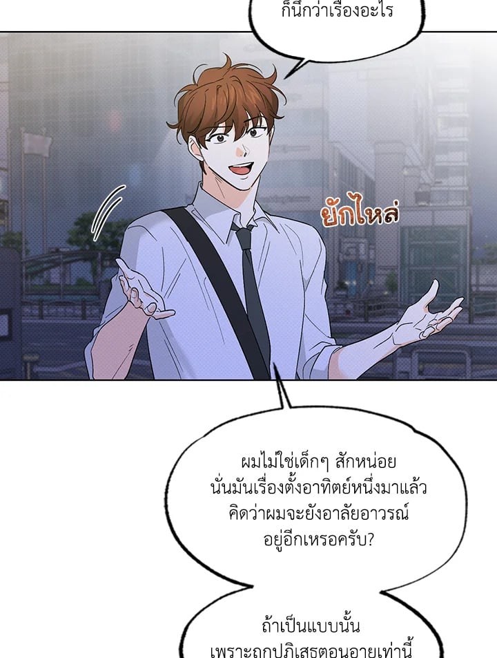 หน้า 68