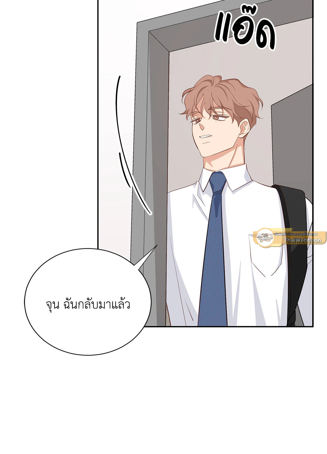 หน้า 73