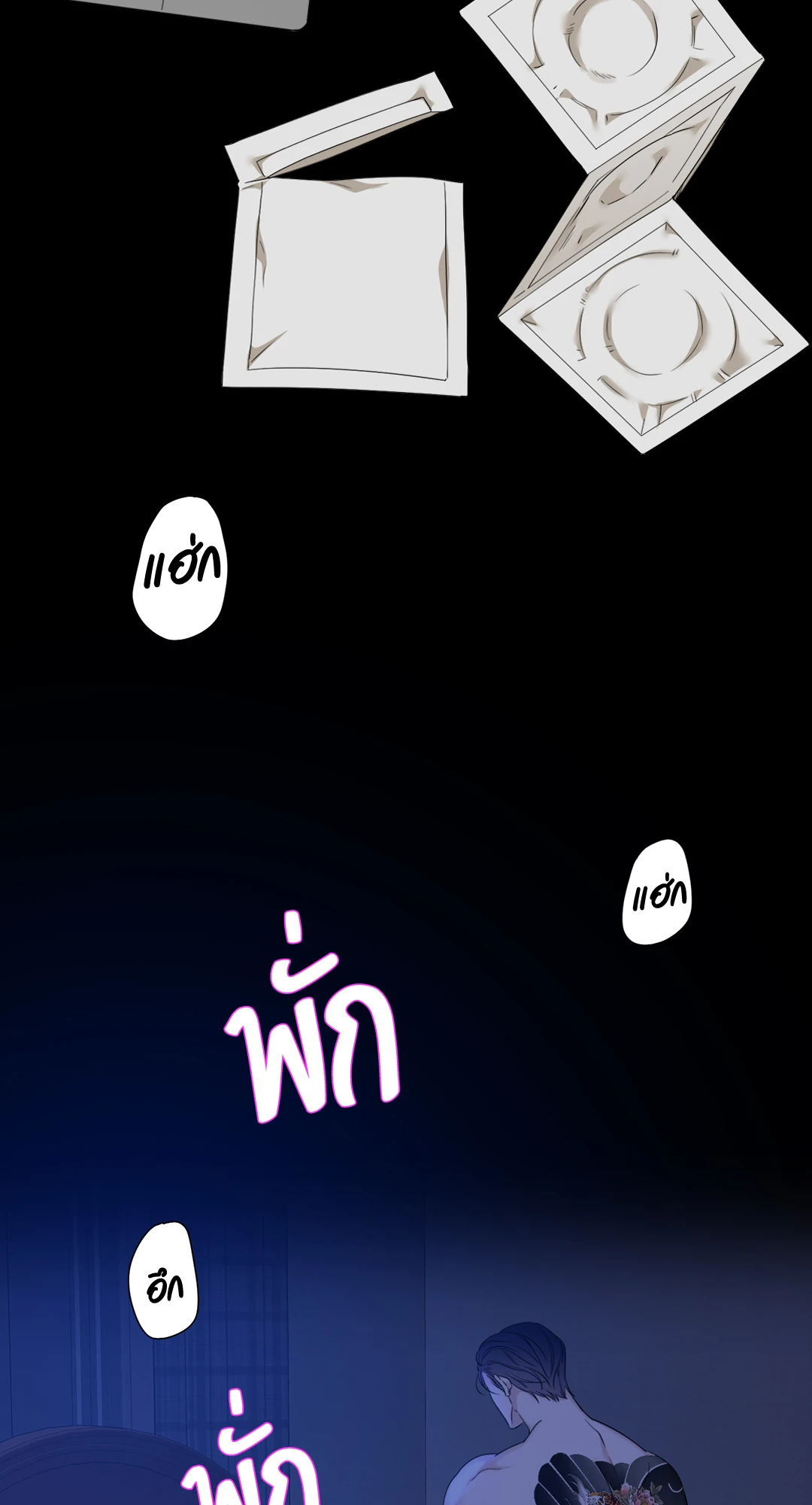 ถิ่นคนเถื่อน | Miscreants And Mayhem ตอนที่ 26 - รูปที่ 2