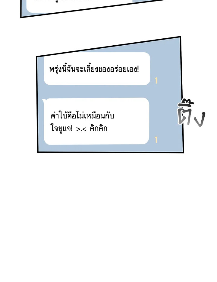 หน้า 86