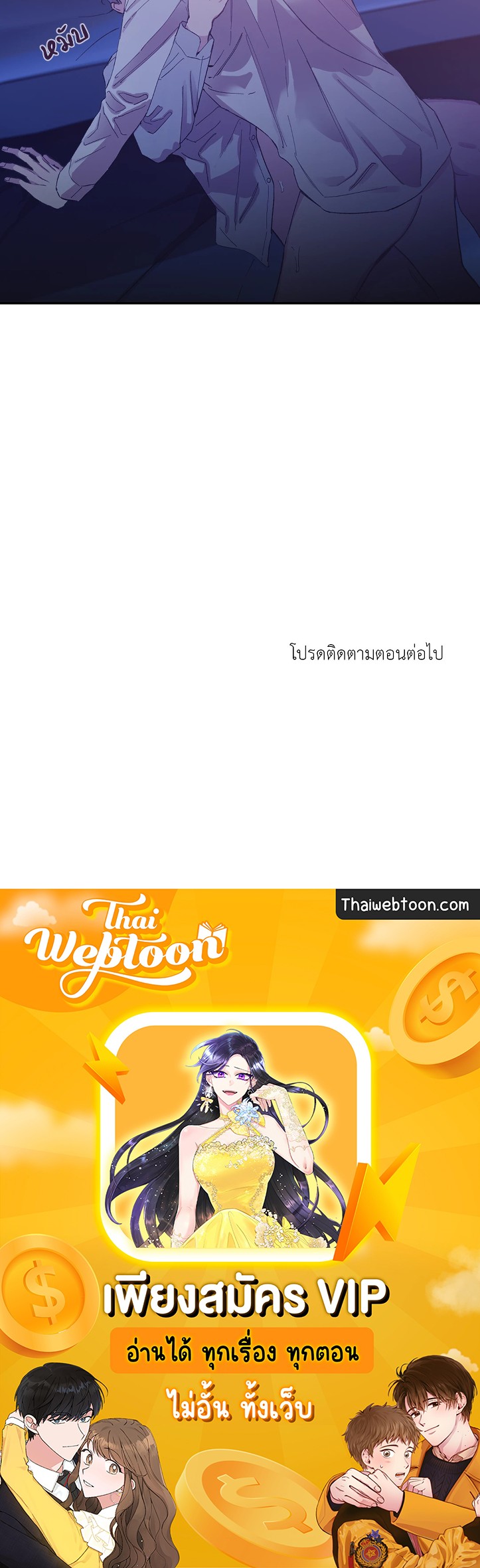 หน้า 93