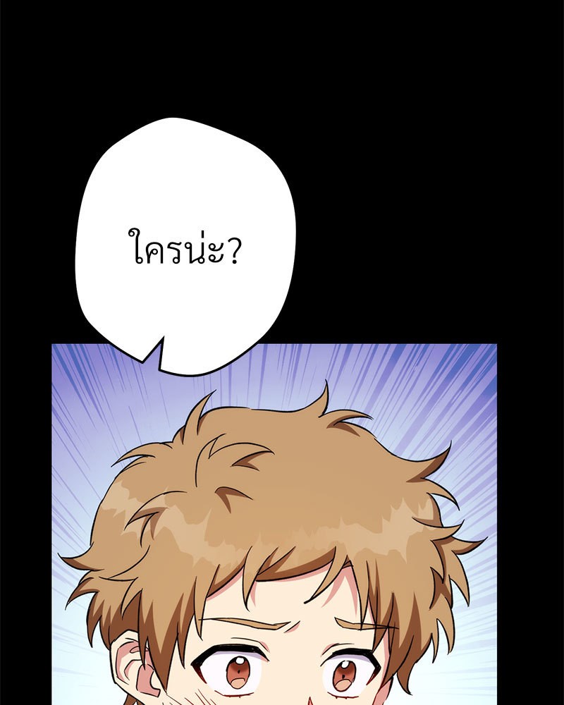 หน้า 103