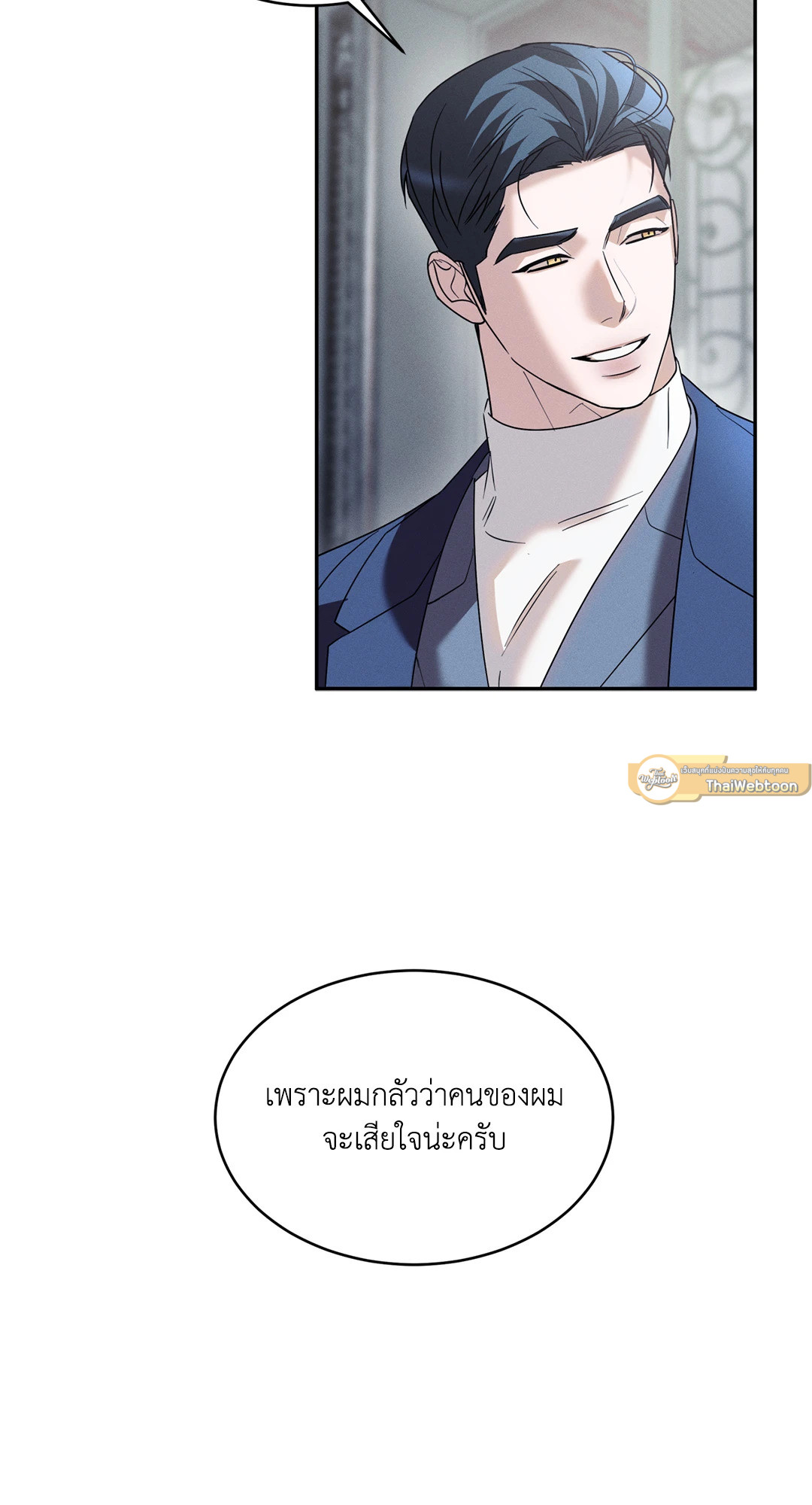 หน้า 54