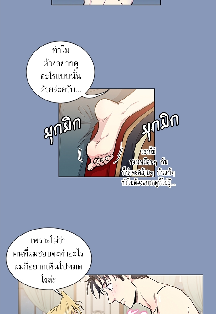 หน้า 31
