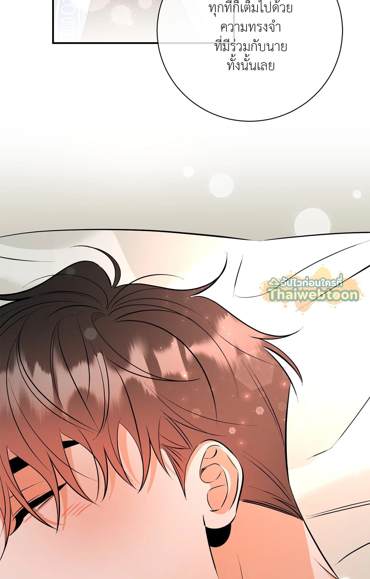 หน้า 77
