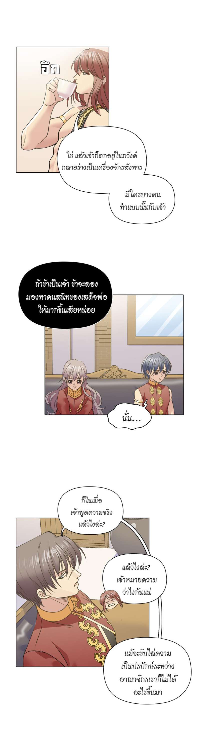 หน้า 23