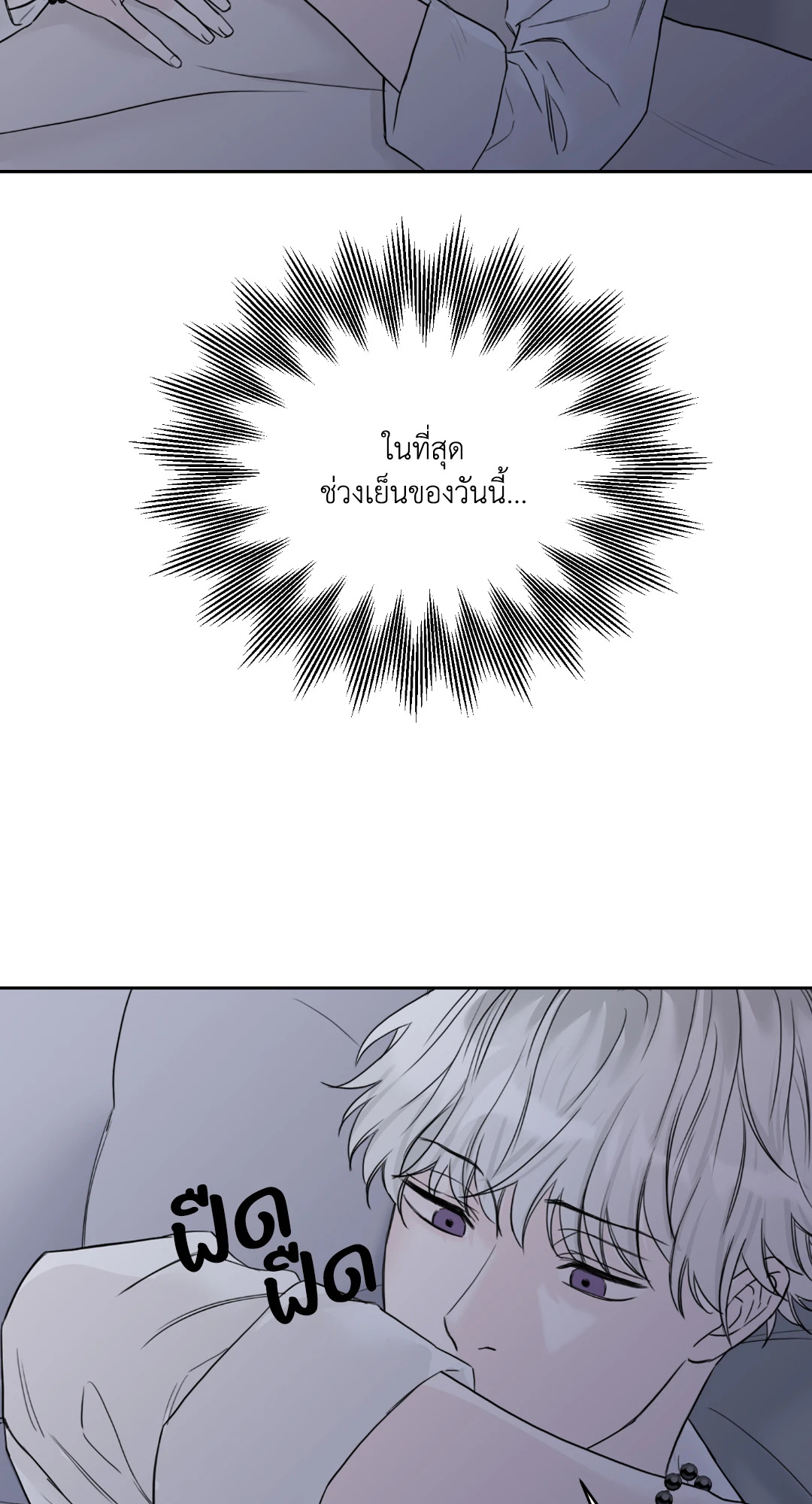 หน้า 73
