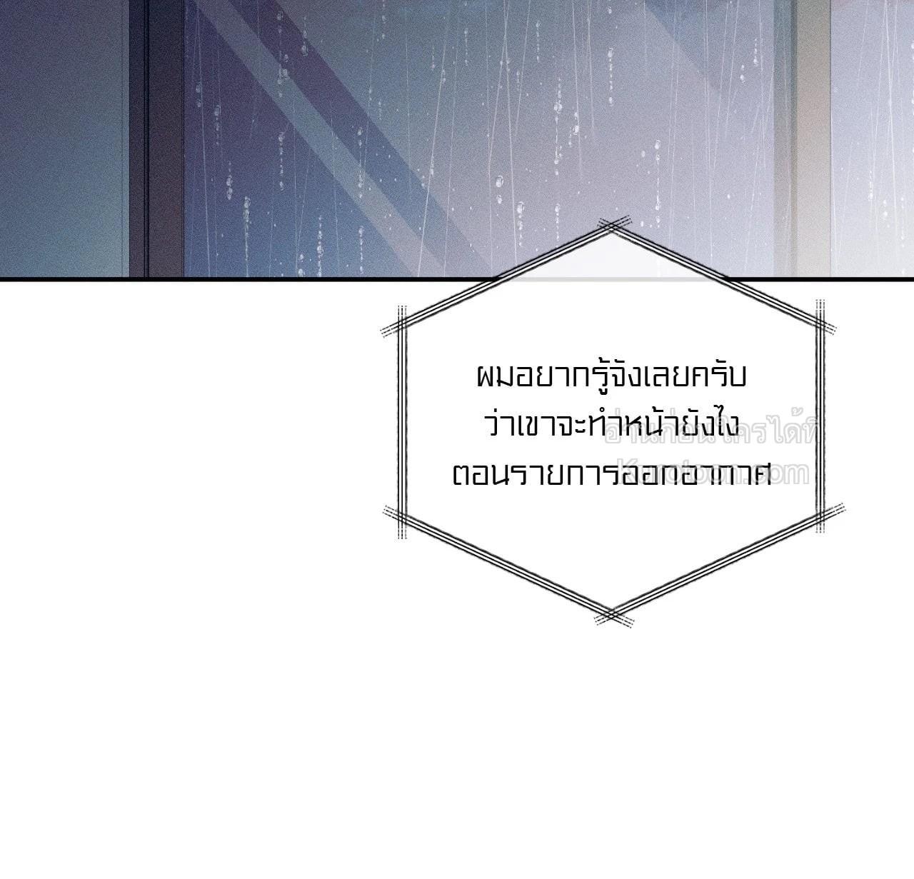 หน้า 105