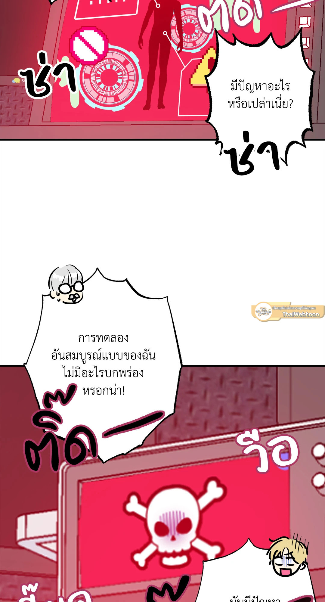 หน้า 23