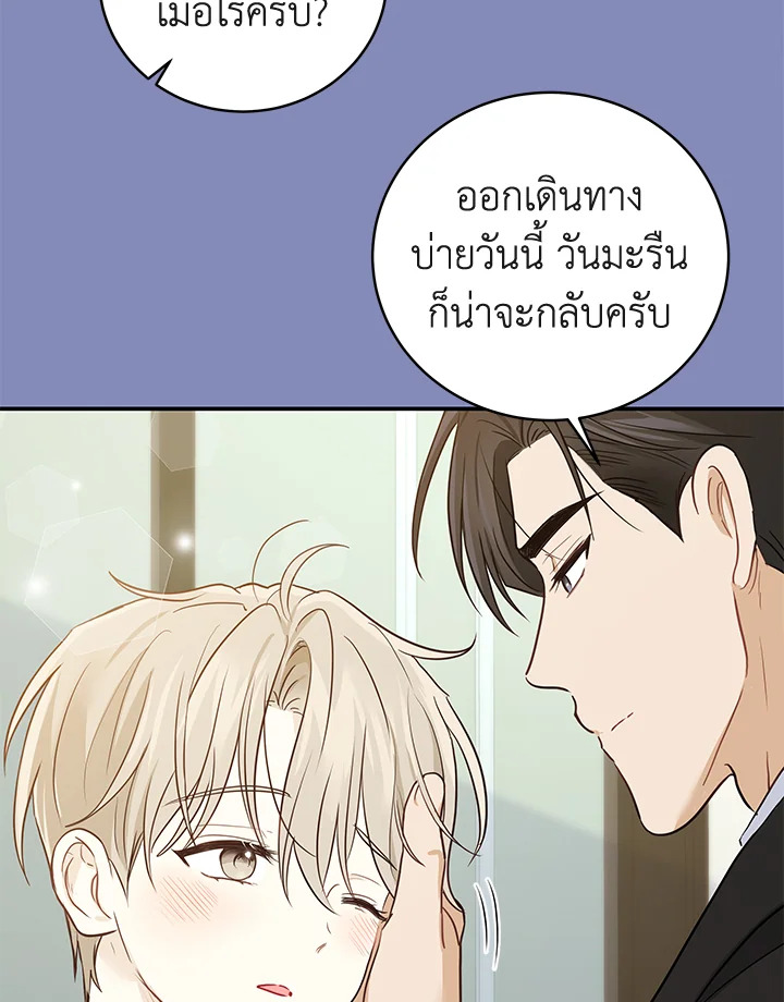 หน้า 53