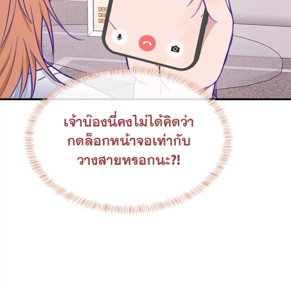 หน้า 98